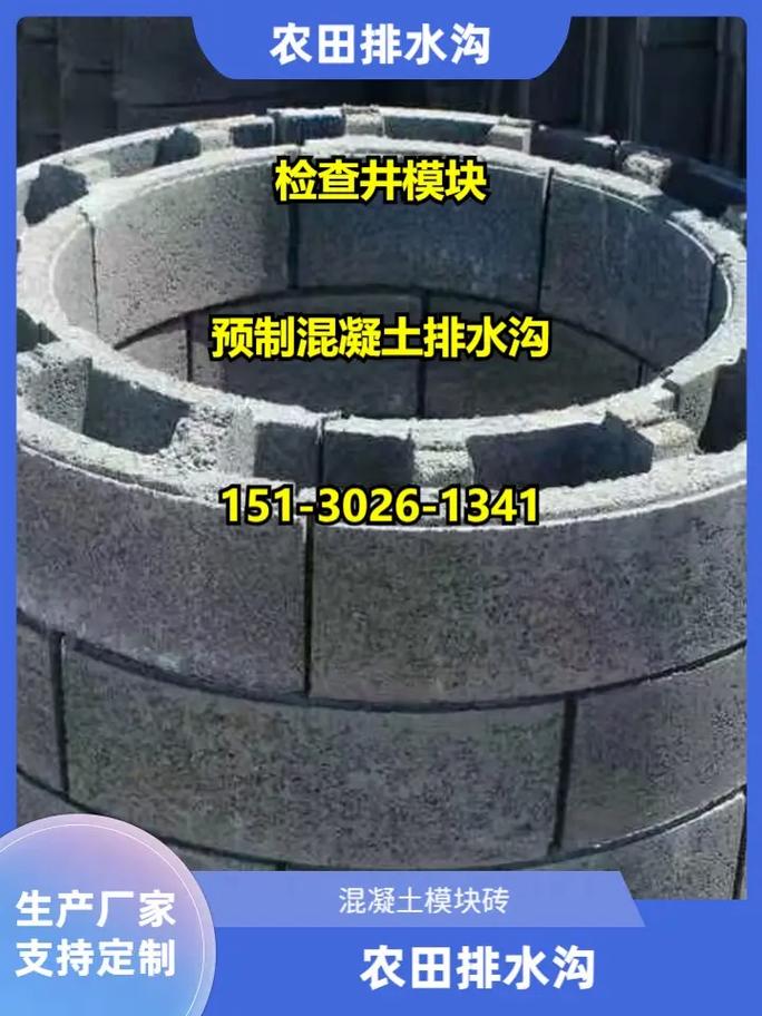 2025-05-01 09:26 全部评论 大家都在搜: 涿州市鑫达砼结构构件加工厂